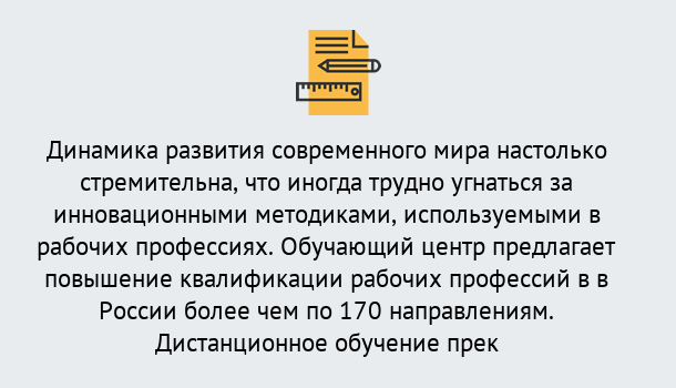 Почему нужно обратиться к нам? Всеволожск Обучение рабочим профессиям в Всеволожск быстрый рост и хороший заработок