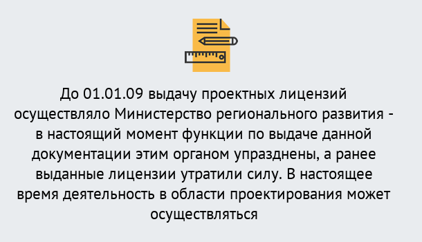 Почему нужно обратиться к нам? Всеволожск Получить допуск СРО проектировщиков! в Всеволожск