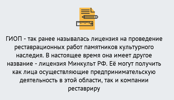 Почему нужно обратиться к нам? Всеволожск Поможем оформить лицензию ГИОП в Всеволожск