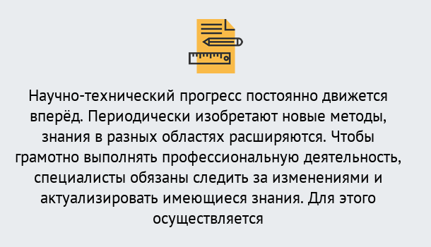 Почему нужно обратиться к нам? Всеволожск Дистанционное повышение квалификации по лабораториям в Всеволожск