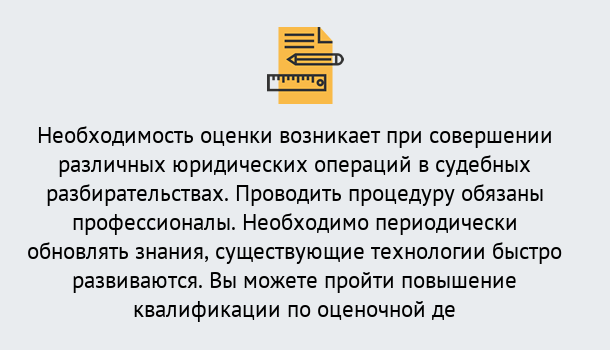 Почему нужно обратиться к нам? Всеволожск Повышение квалификации по : можно ли учиться дистанционно