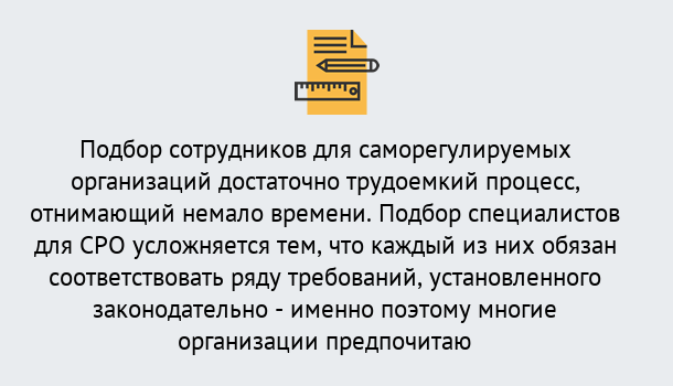 Почему нужно обратиться к нам? Всеволожск Повышение квалификации сотрудников в Всеволожск